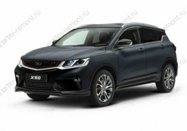 GEELY Belgee X50