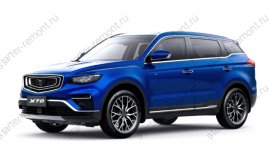GEELY Belgee X70