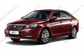 Geely Emgrand EC7
