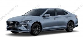 Geely Preface